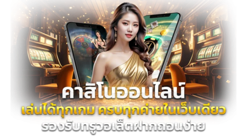 G2G168SA  ศูนย์รวมความบันเทิงเหนือระดับแห่งวงการเดิมพันออนไลน์